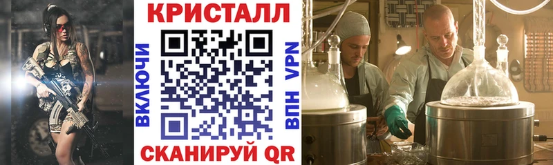 МЕГА вход Гудермес АМФ VHQ