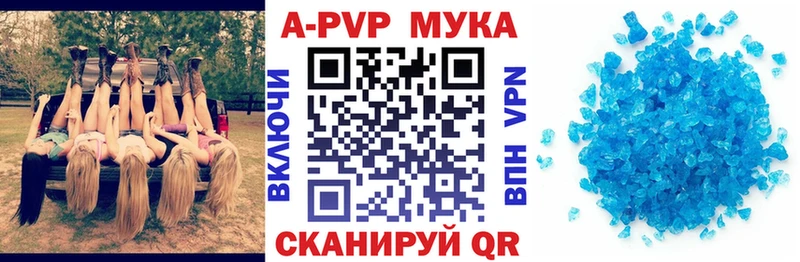 блэк спрут сайт  Гудермес  A PVP VHQ 
