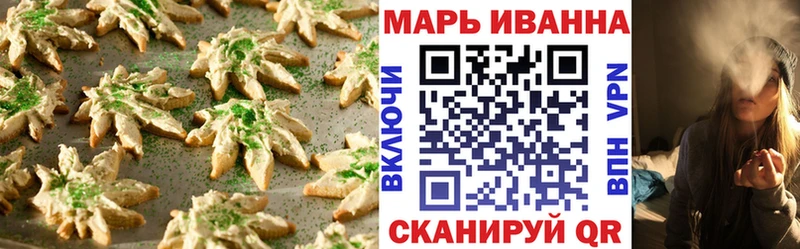 Печенье с ТГК марихуана  магазин  наркотиков  Гудермес 