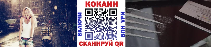 КОКАИН Колумбийский Гудермес