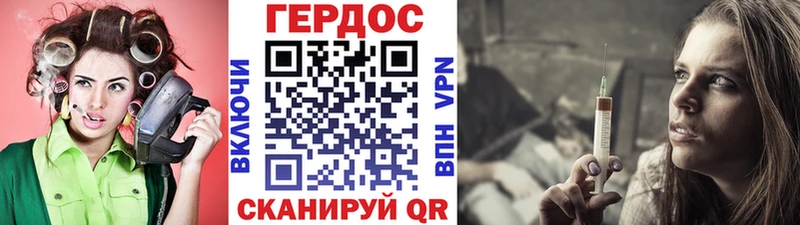 это какой сайт  что такое наркотик  Гудермес  ГЕРОИН VHQ 