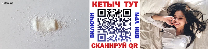 КЕТАМИН ketamine  это как зайти  Гудермес 