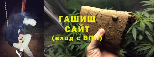 соль курить ск Армянск