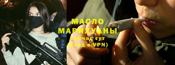 соль курить ск Армянск