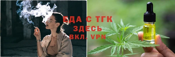 соль курить ск Армянск