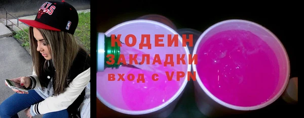 соль курить ск Армянск