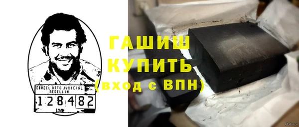 прущая мука Арсеньев