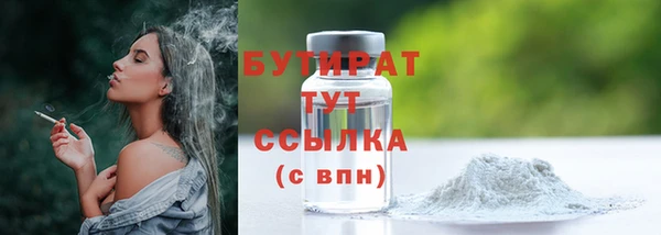 соль курить ск Армянск