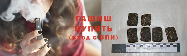 прущая мука Арсеньев
