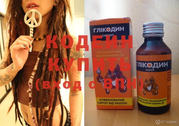 прущие крисы Аркадак