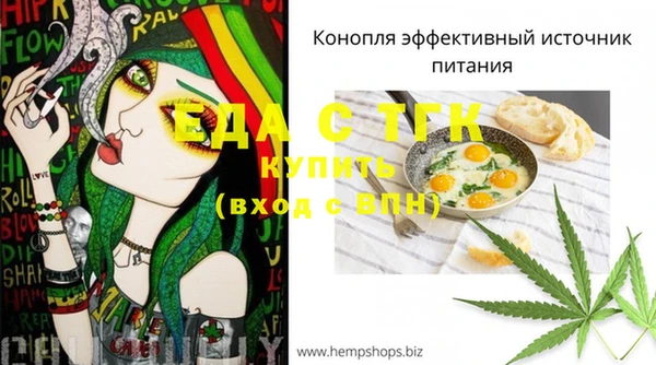 соль курить ск Армянск