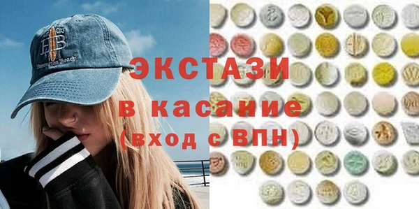 прущие крисы Аркадак