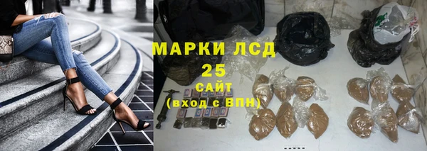 соль курить ск Армянск