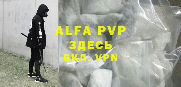 прущие крисы Аркадак