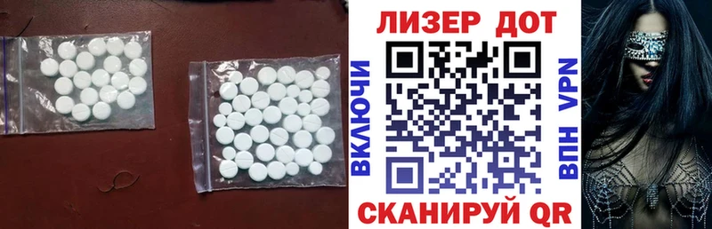LSD-25 экстази кислота  цена   Гудермес 