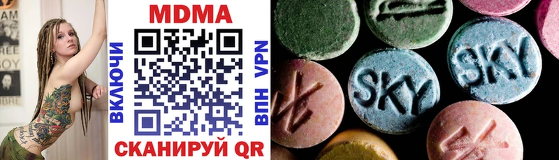 MDMA молли  Гудермес 