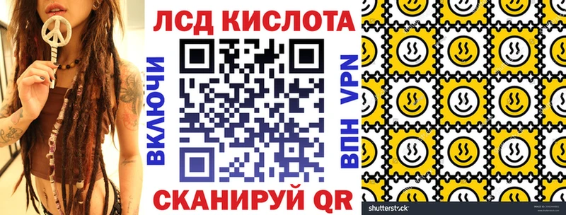 Марки 25I-NBOMe 1,8мг  закладка  Гудермес 