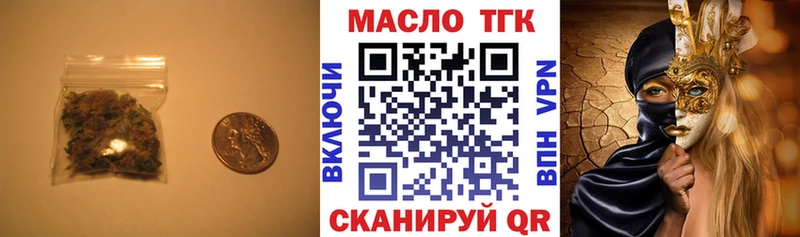Дистиллят ТГК Wax  купить наркоту  Гудермес 